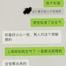 翻整相册呢又看到前年发现的老婆在深圳的聊天记录，那时候我们分居两地她刚毕业回国工作。说是开放但是我当时生活在她家乡几乎没有任何可能，她在深圳，印象里倒总是和我…