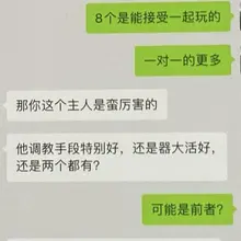 翻整相册呢又看到前年发现的老婆在深圳的聊天记录，那时候我们分居两地她刚毕业回国工作。说是开放但是我当时生活在她家乡几乎没有任何可能，她在深圳，印象里倒总是和我…