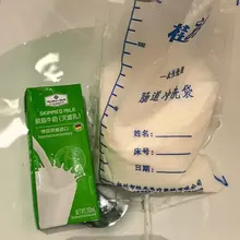 半夜饿了，喝点奶补补