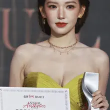 No.mx1488程潇濮院芭莎艺术盛典生图，饱满低胸露肩黄裙，她左胸上原来有颗痣 [92P+1G] #明星生图 #程潇 自购地址：https://t.co/3…