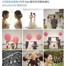 精品已更新！武汉婚礼女摄靠谱柒的作品，双胞胎婚礼，姐妹都拍了私房 微博也有放，但是私房部分放了一段时间被删除了，也是私房大繁荣时代作品，超级幸运能爬到她百度网…