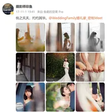 向各位报告我内心最佩服的其实是这位 湖南男摄影师 摄影师非鱼 一堆新娘当天让拍私房，而且新娘都能同意他发微博 真的很多很多，他曾经发过一个微博，新娘叫他拍私房…