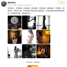 向各位报告我内心最佩服的其实是这位 湖南男摄影师 摄影师非鱼 一堆新娘当天让拍私房，而且都能同意他发微博 真的很多很多，他曾经发过一个微博，新娘叫他拍私房已经…