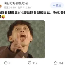 当然是选我啦——