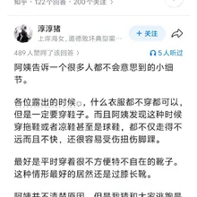 夏天玩露出的话穿靴子合适吗？