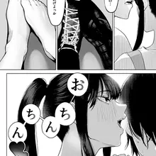 ✨極上タイツ美少女×女性優位足コキ踏みつけ調●✨ 足指での極上ご奉仕＆踏みつけから、激しい騎乗位、愛が溢れる生中●しまで。ドS美少女たちの発情顔と爪先に狂う2…