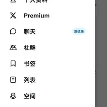 大号被封，（最近丝足号好多被封，）虽舍不得毕竟更新了四年 喜欢的可以继续关注一波 另粉丝电报预览群:https://t.co/wVI7wENhkY 🚪148=…