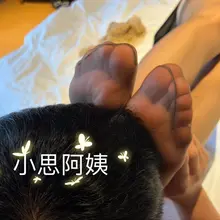 下一个来体验老婆丝足的会是你么