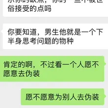 老婆是一个直来直去的女生，正因为她的洒脱，有着让人亲近的旺盛生命力。 她很喜欢看书，见解也很多。 只不过很少人愿意深入了解，或者只是追求在一起简单的相处方式。…