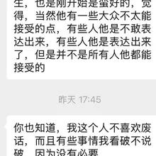 老婆是一个直来直去的女生，正因为她的洒脱，有着让人亲近的旺盛生命力。 她很喜欢看书，见解也很多。 只不过很少人愿意深入了解，或者只是追求在一起简单的相处方式。…