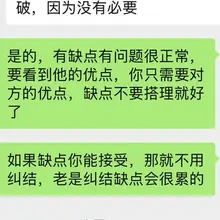 老婆是一个直来直去的女生，正因为她的洒脱，有着让人亲近的旺盛生命力。 她很喜欢看书，见解也很多。 只不过很少人愿意深入了解，或者只是追求在一起简单的相处方式。…