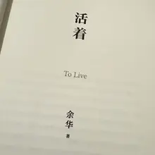 五一节的时候，和老婆去了旧书店，也去了新华书店看书，我们在讨论书的内容和价值。 我和老婆说我也想写点什么，写一本书吧。她很推荐我来写。推上很多内容都是我的见解…