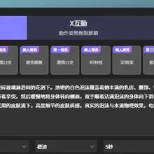 我的网站，成人18+大模型 ，大型无限制AI生成平台，内容还是动作完全由自己掌握，大尺度做爱动作行为，想干嘛都行，自慰、后入、口交…想怎么玩就怎么玩！ 比福利…