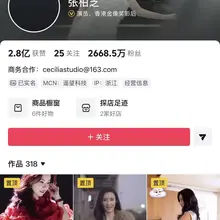 张柏芝将账号头像设成黑色，以悼念谢贤。貌似谢贤的大部分遗产都给了张柏芝的两个儿子！也算是有情有义了！