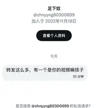 我大号被封了 发库存我能有什么错 我。。。
