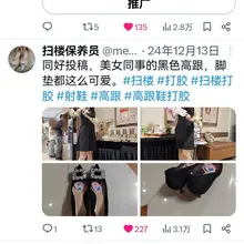 这个傻比偷我图，这是去年一个同好投稿的，连文案都没改就偷去了，被我发现了删我评论还屏蔽我，傻比玩意。