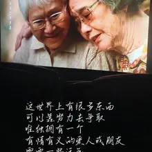 人这辈子最珍贵的不是钱财名利，而是有人愿意为你隐瞒一生，成全你一辈子的等待和念想。