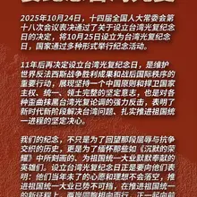 Photo posted by 大先生🇨🇳互fo100% (@MissDaxiansheng)