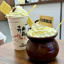 瓦罐配奶茶，南昌新吃法！