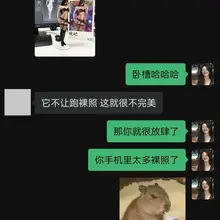 那很粗了
