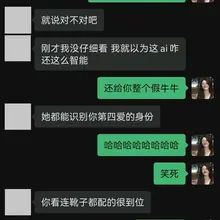 那很粗了