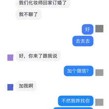 14w粉丝女主播，侦探们来
