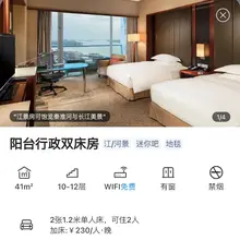 明天带老婆去南京玩两天～