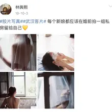摄影师：林與熙 那四年的微博，新娘真的爱在婚礼当天拍个私房