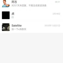 支持了就私信找我—— 私信被吞了就评论区找我—— 支付宝隔了七天我回复不了哇😯☜ 另外猪鼻还新开了520档有维什戴尔等角色哦阿黑颜等等👻