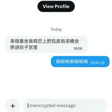 我建议粉丝不要清洗自己的78 原因如下☜