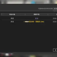 我给海猫了