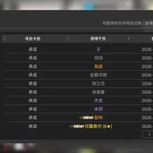 我给海猫了