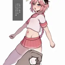 那么如何诱捕一只兔腿呢？~