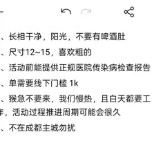 关于单的要求，私信前请认真阅读
