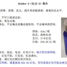 有意了解，先看置顶。 1、加入雌女教坊的初步规程 2、《雌女的九阴真经》简介、目录 3、Reddot-3（红点-3）简介、购买、说明书 4、本推文第一篇回复是…