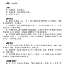 有意了解，先看置顶。 1、加入雌女教坊的初步规程 2、《雌女的九阴真经》简介、目录 3、Reddot-3（红点-3）简介、购买、说明书 4、本推文第一篇回复是…