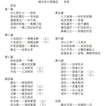 有意了解，先看置顶。 1、加入雌女教坊的初步规程 2、《雌女的九阴真经》简介、目录 3、Reddot-3（红点-3）简介、购买、说明书 4、本推文第一篇回复是…