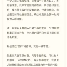 付费电报群，群里固定频率更新原创视频。 骗子猖獗，请认准我公布的各平台账号，与视频里的水印仔细比对，谨防假冒。 电报：@XGZ95（ https://t.co…