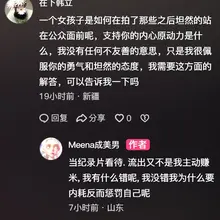 chloepussy69之前拍的片挺好看的。难得看到上岸之后这么大方的博主，挺好的。 所以要保护隐私是一方面，但就算隐私泄漏，也不是什么天塌下来的事情。