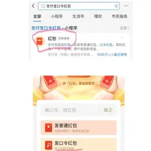 👠原味服务请看此推文.门槛🚪¥21.6设置支付宝口令红包🧧截图私信发给我后咨询，不懂的可以看下图操作，PS；不过门槛直接私信或➕Q的不回复，无聊人太多只是一种…