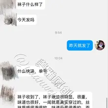今日无题，发发发货图和收到的好评吧.