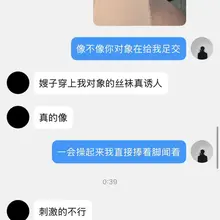 粉丝寄过来女朋友的丝袜，好好玩一下吧