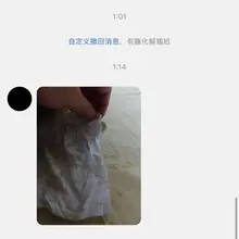 粉丝寄过来女朋友的丝袜，好好玩一下吧