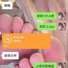 男友说这是他第一次在这个节日收到红包