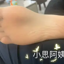 一穿丝就爱蹭我