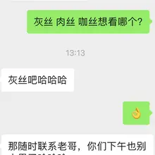 又要去见弟弟了