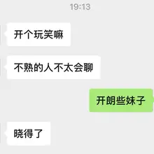 为了替我妹找男朋友，去王婆说媒活动现场，台下看到一个男生符合我妹的审美，搭讪加了个微信！给我自己找我都没有这么主动过！😂
