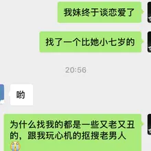 替自己鸣不平