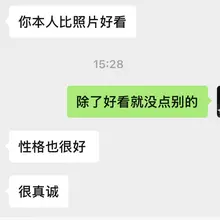 推特已经好久没上了，今天一登看来我先生也是懈怠了！确实没有同频的聊天内容，真的是很尬！附图月初见的一个男生，想着高学历谈吐品行应该也不耐吧！哎！看来修行在个人…
