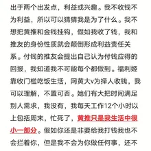 【关于我的一切】 开始发推刚刚好一整个月，写一写经常被问到的6个问题给想要了解我的推友们看哈，很长，不想了解就不看。还有什么想知道的也可以评论告诉我喔。 图1…